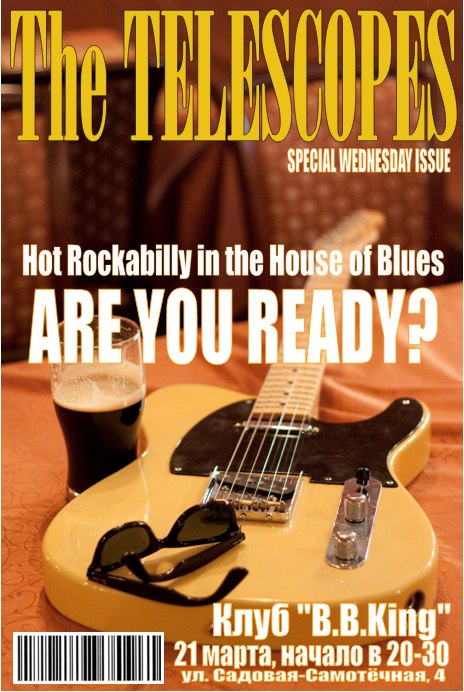 21.03 - Hot Rockabilly in the House of Blues!